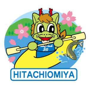 常陸大宮市ホーリーくん