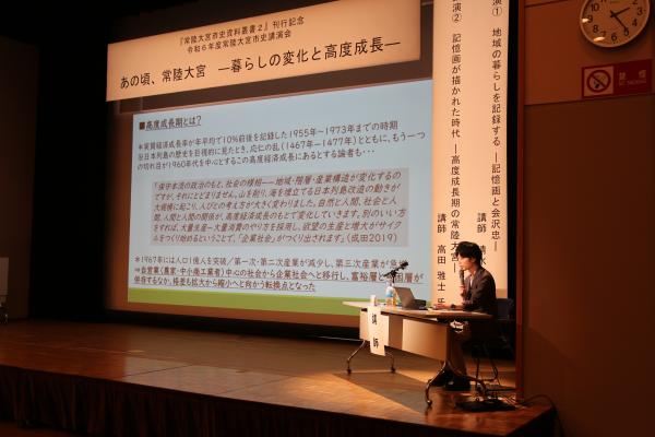 高田雅士氏の講演