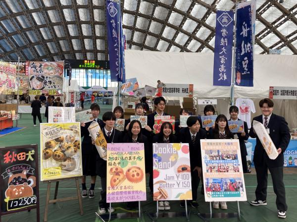 参加した高校生の集合写真