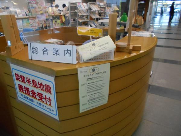 大腸がん_総合案内2024