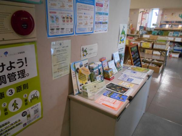 大腸がん_図書情報館2024