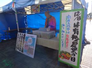 販促の様子3