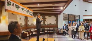 交流会