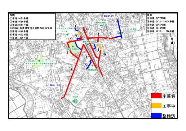 【R6.12時点】駅周辺道路整備箇所
