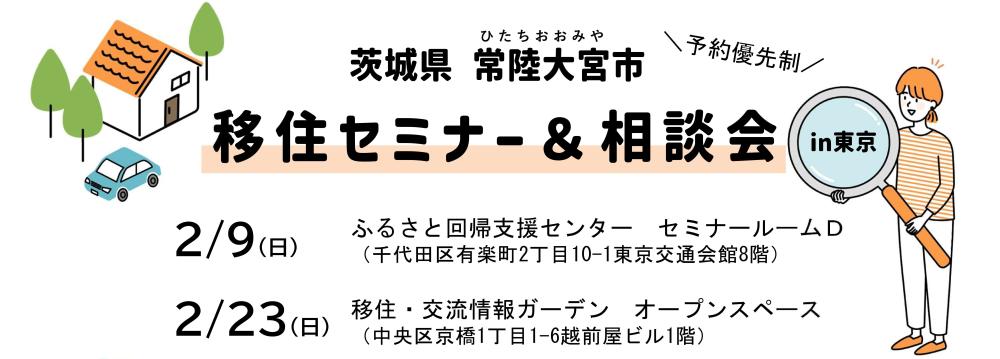 バナー画像上