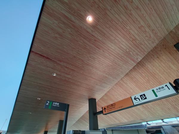 【R7.1.29時点】西側駅舎木天井