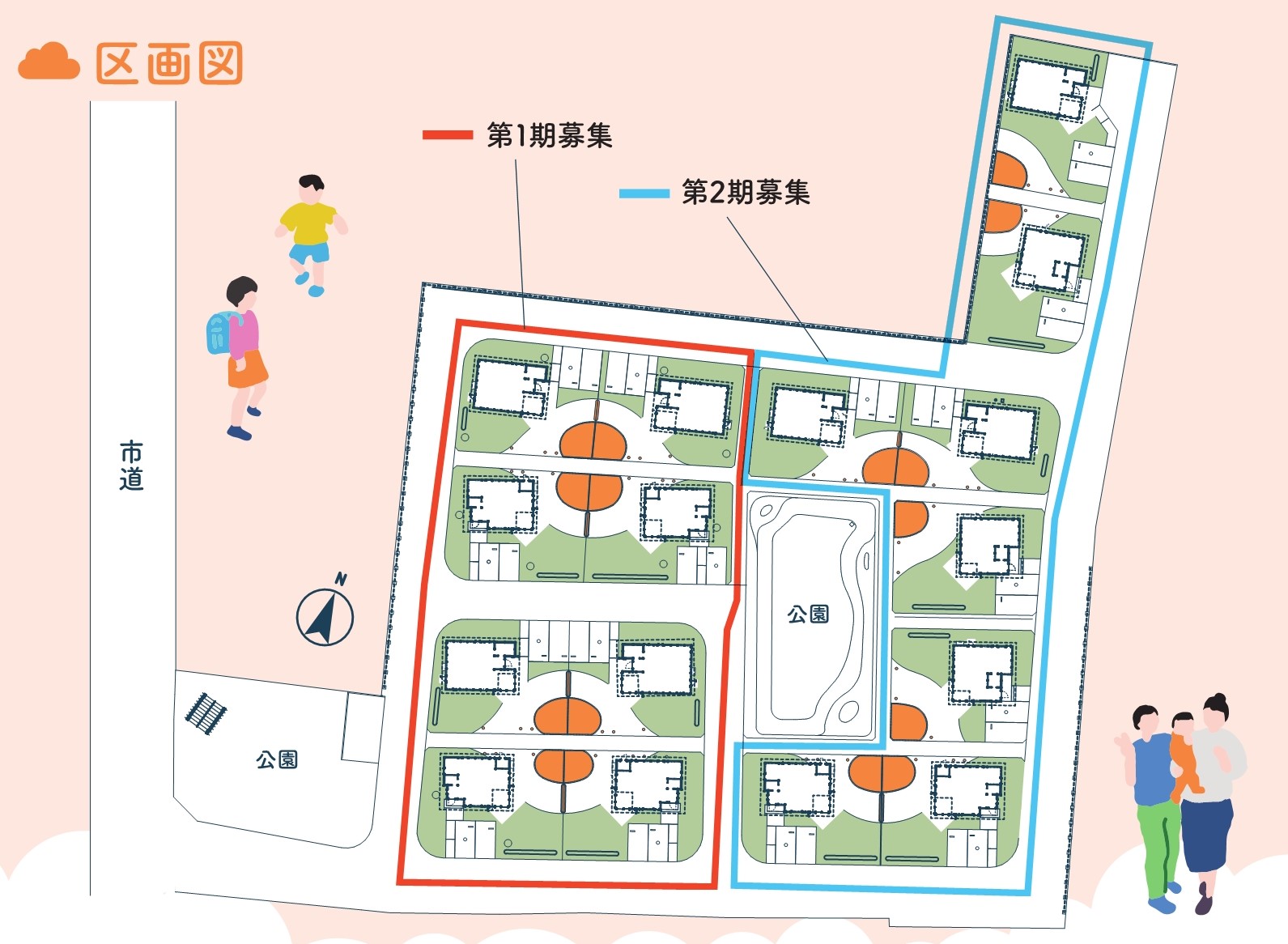 子育て住宅区画図