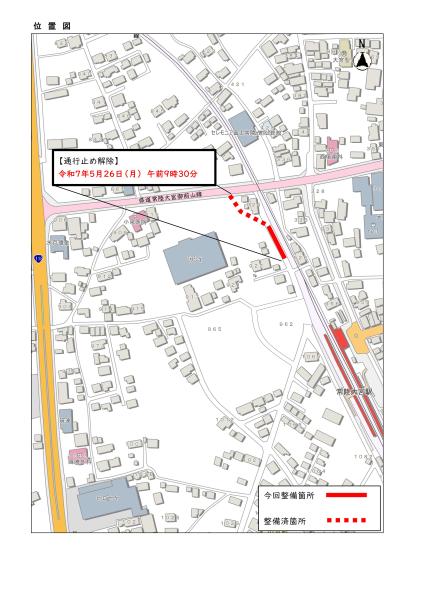 【完成】市道10181号線位置図