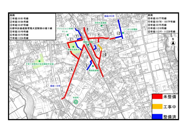【R7.5.26時点】駅周辺道路整備箇所