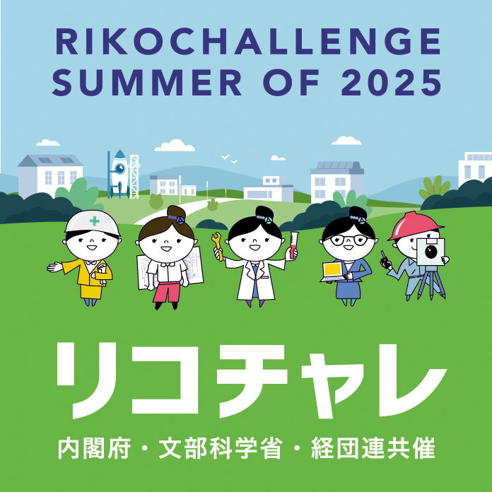 summerlogo_b