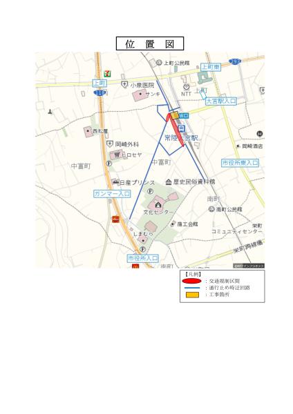 水郡線常陸大宮駅舎及び自由通路新設他工事位置図