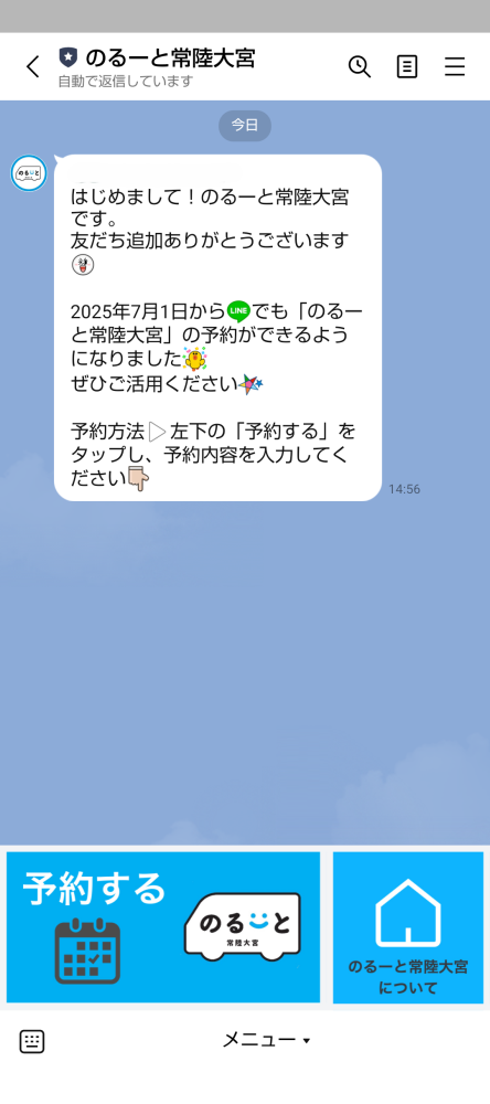 screenshot_20250625-145748