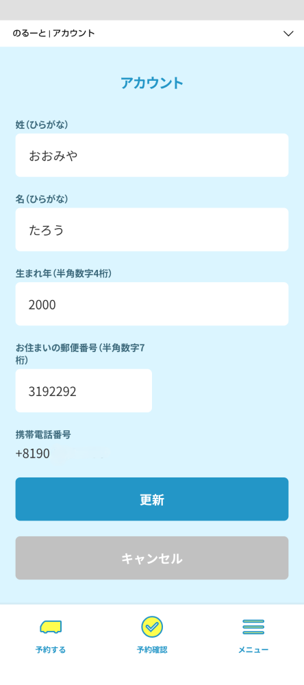 screenshot_20250625-150157