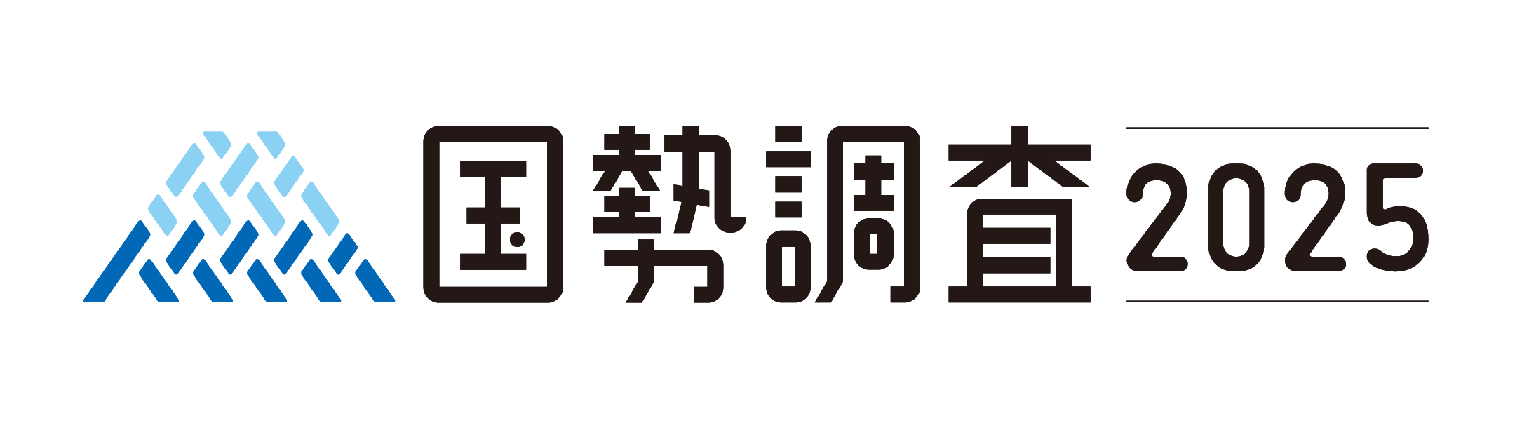 国勢調査2025バナー 