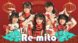 Re-mito