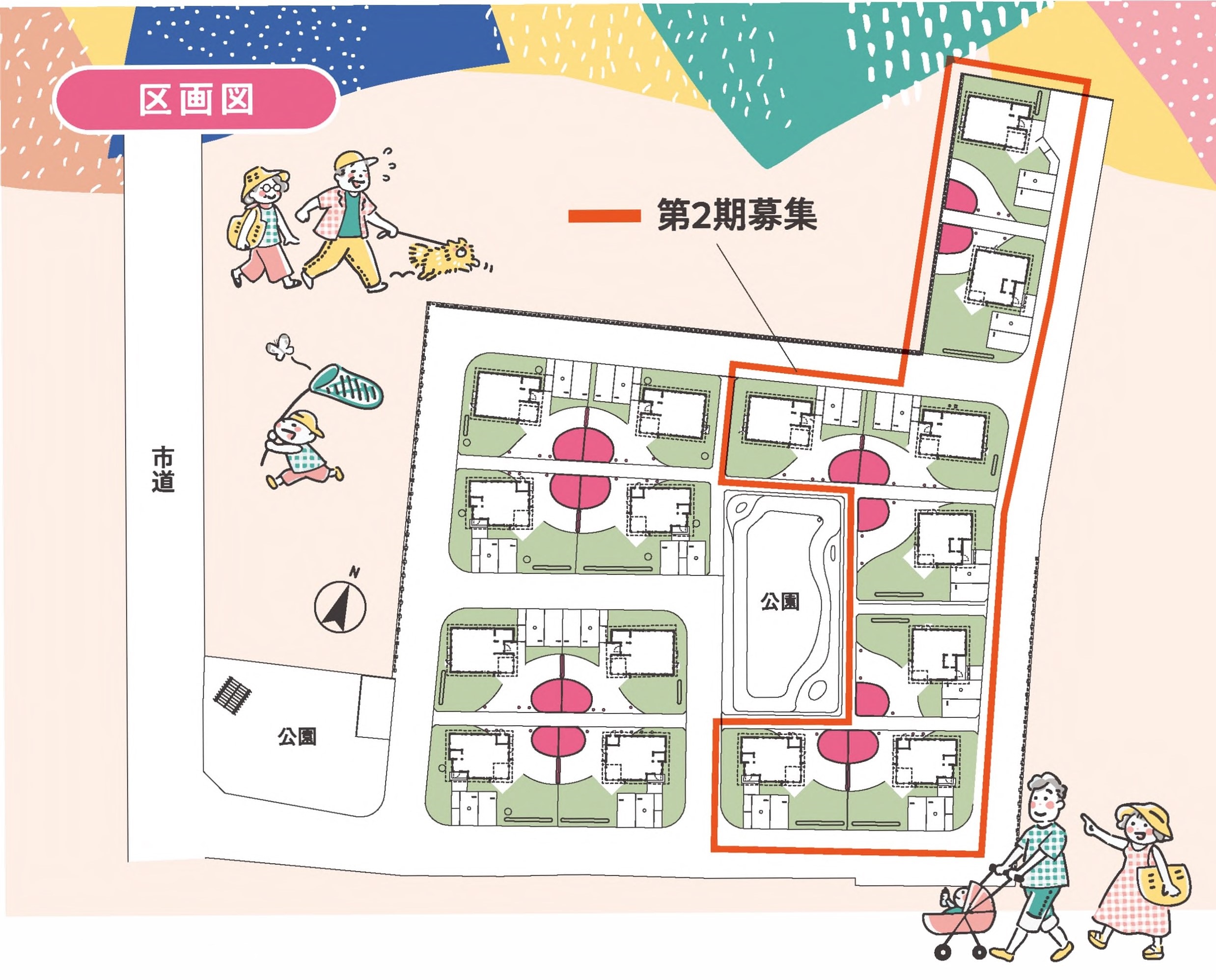 チラシの図面
