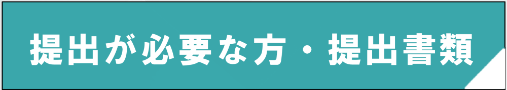 バナーボタン(2)