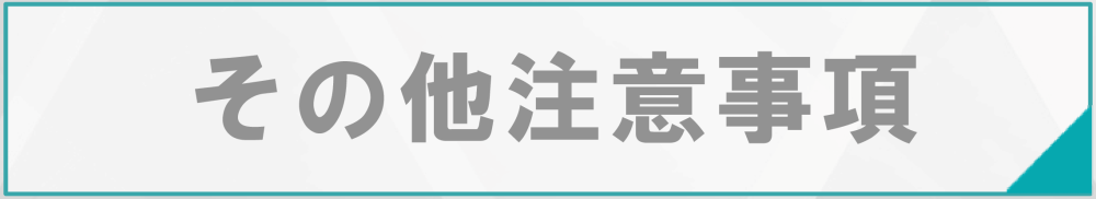 バナーボタン(5)