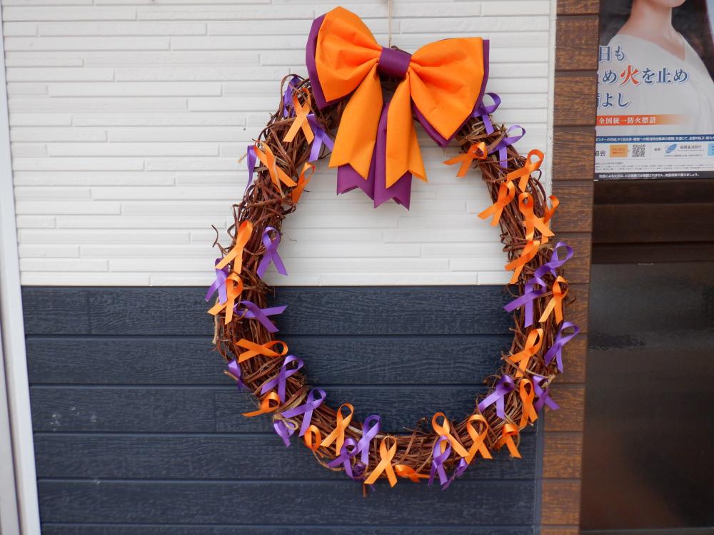 美和認定こども園