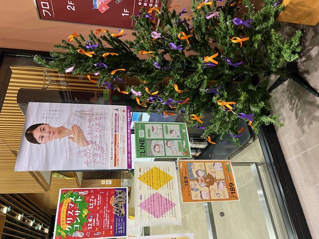 かわプラザツリー設置画像（アップ） (1)