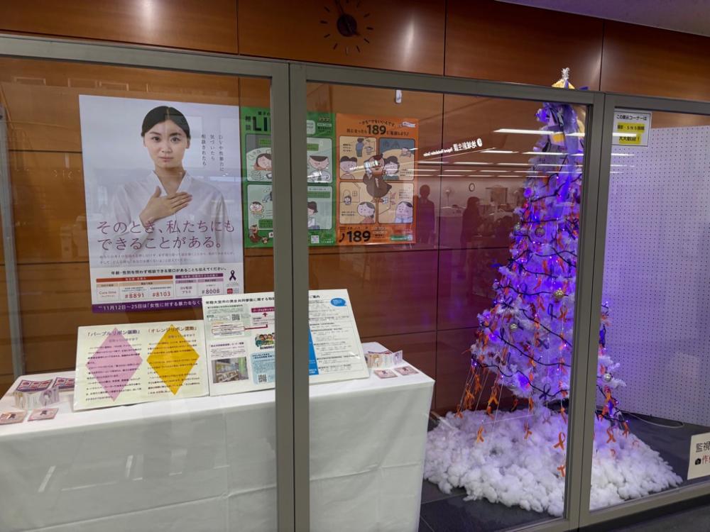 photo_20251203-115848