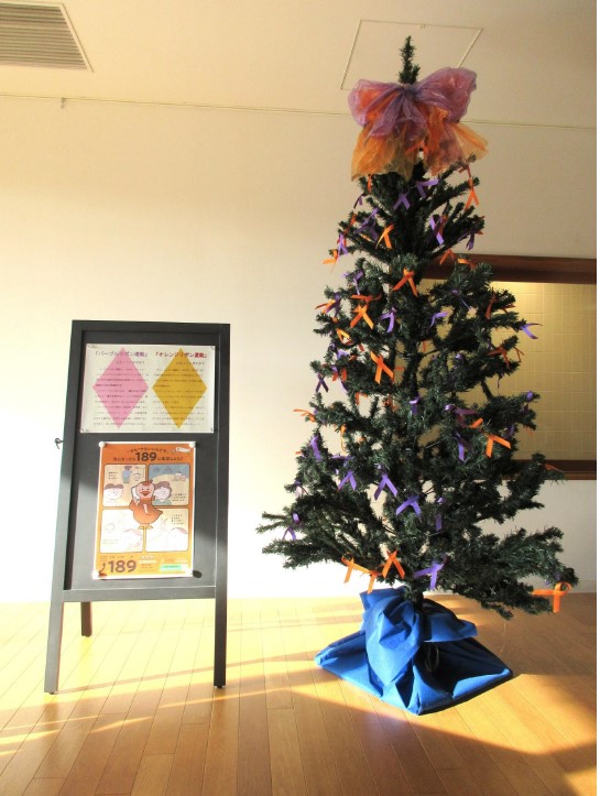 みのり保育園画像