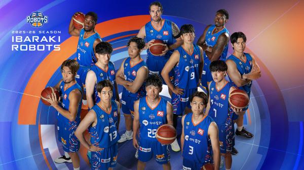 茨城ロボッツ2025-26シーズン