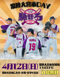 アストロプラネッツ