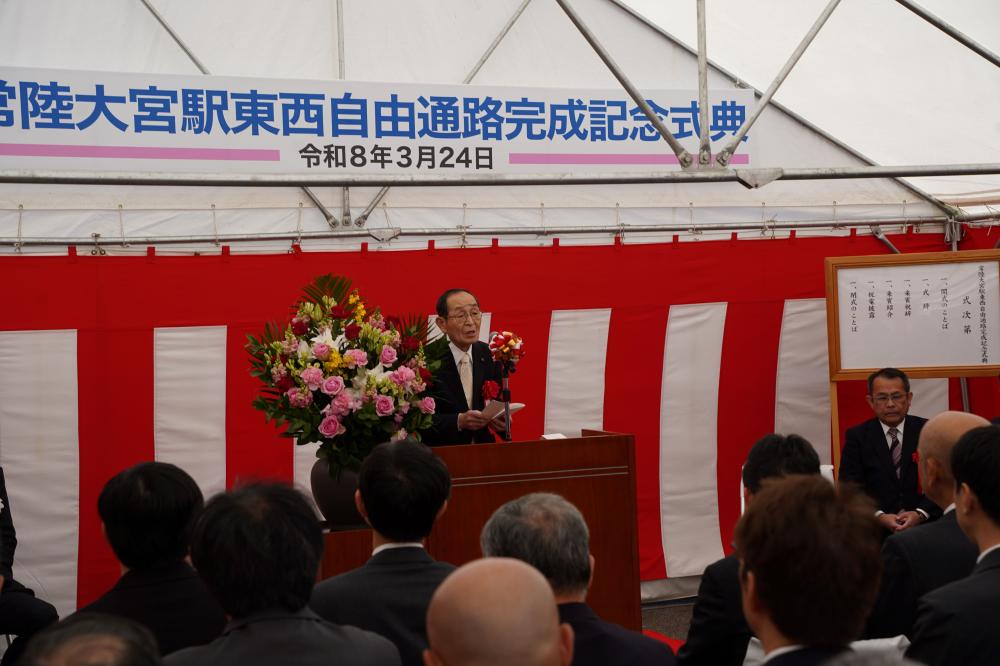 市議会祝辞