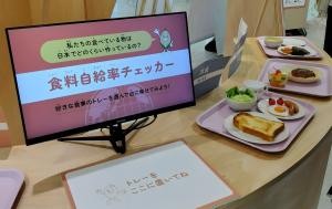 視察研修1