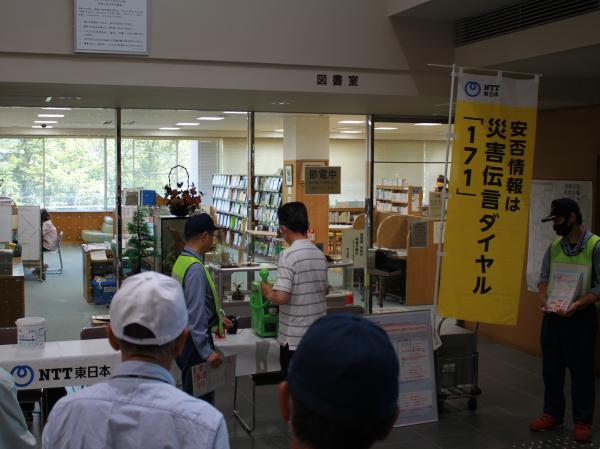 R7訓練_NTT展示