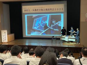 企業説明会2025_2