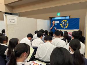 企業説明会2026_2