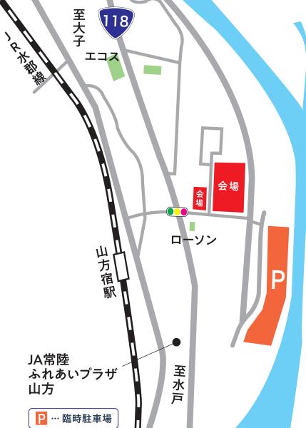 R8第43回あゆの里まつり駐車場