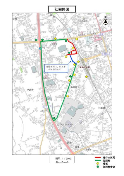 市道10181号線　迂回路図