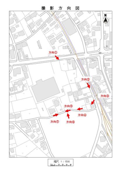 市道10181号線 撮影方向図