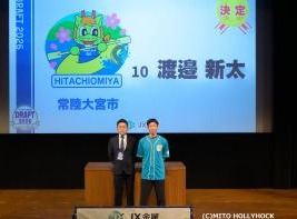 26大使ドラフト