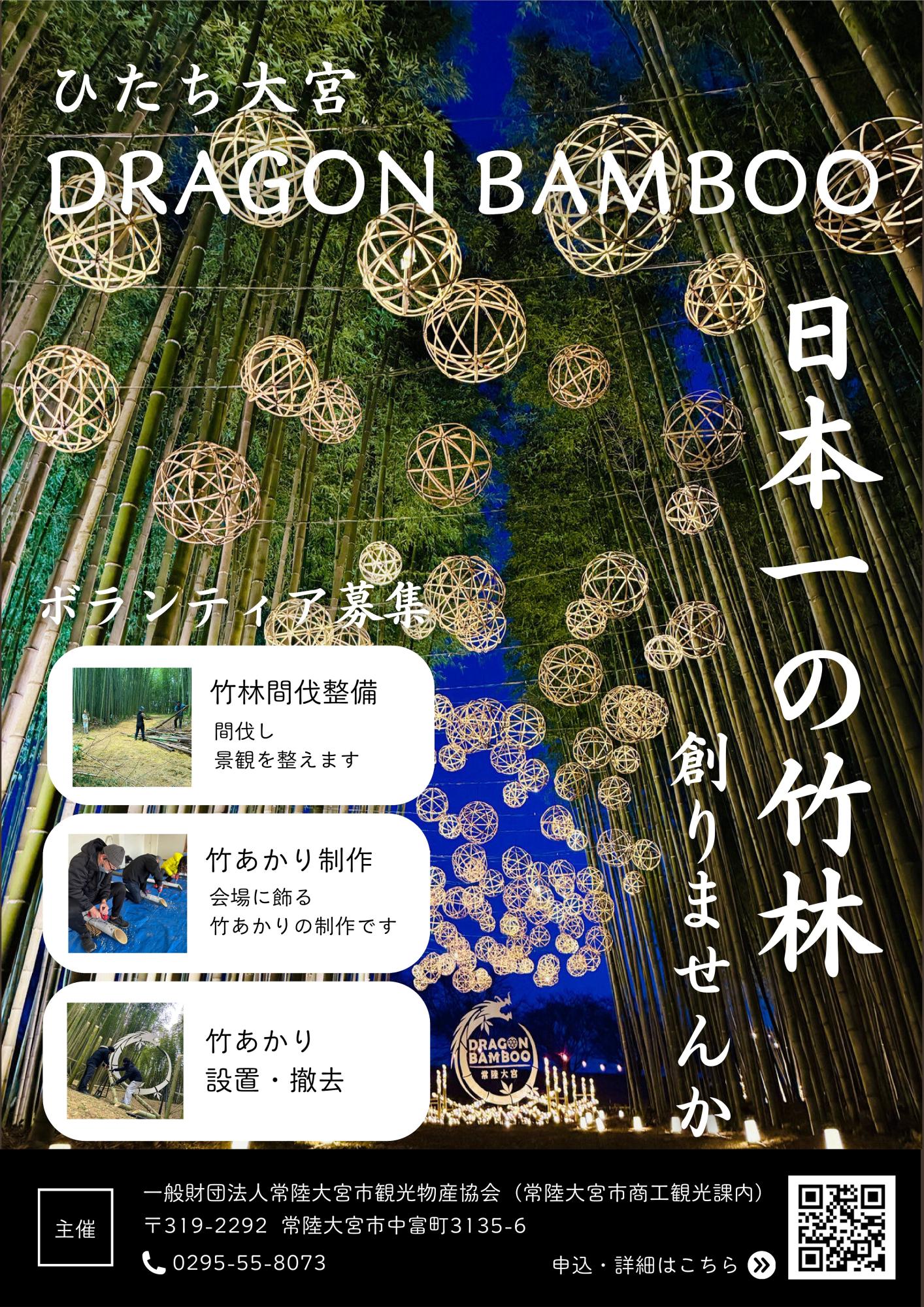 ちくりんず