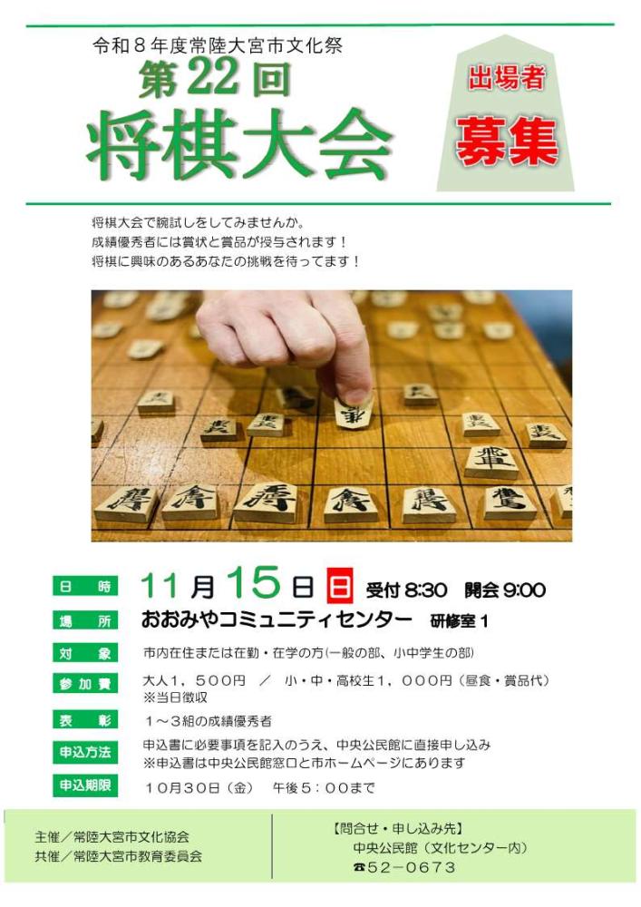 画像 募集 掲示用ポスター