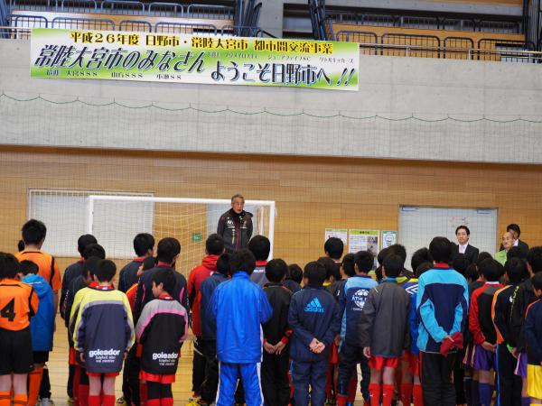 スポーツ交流 訪問事業1