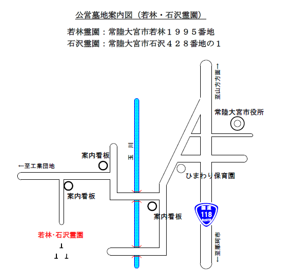 若林・石沢霊園案内図