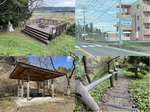 宇留野公園