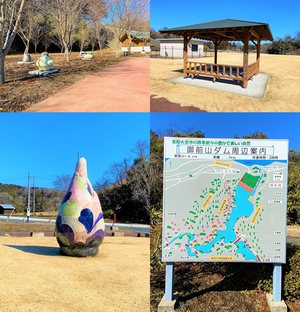 御前山ダム公園