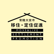 【入居募集開始！】茨城県常陸大宮市のもらえる新築戸建て「グランデ・ファミーユ 1st.stage」（第1期）のページ